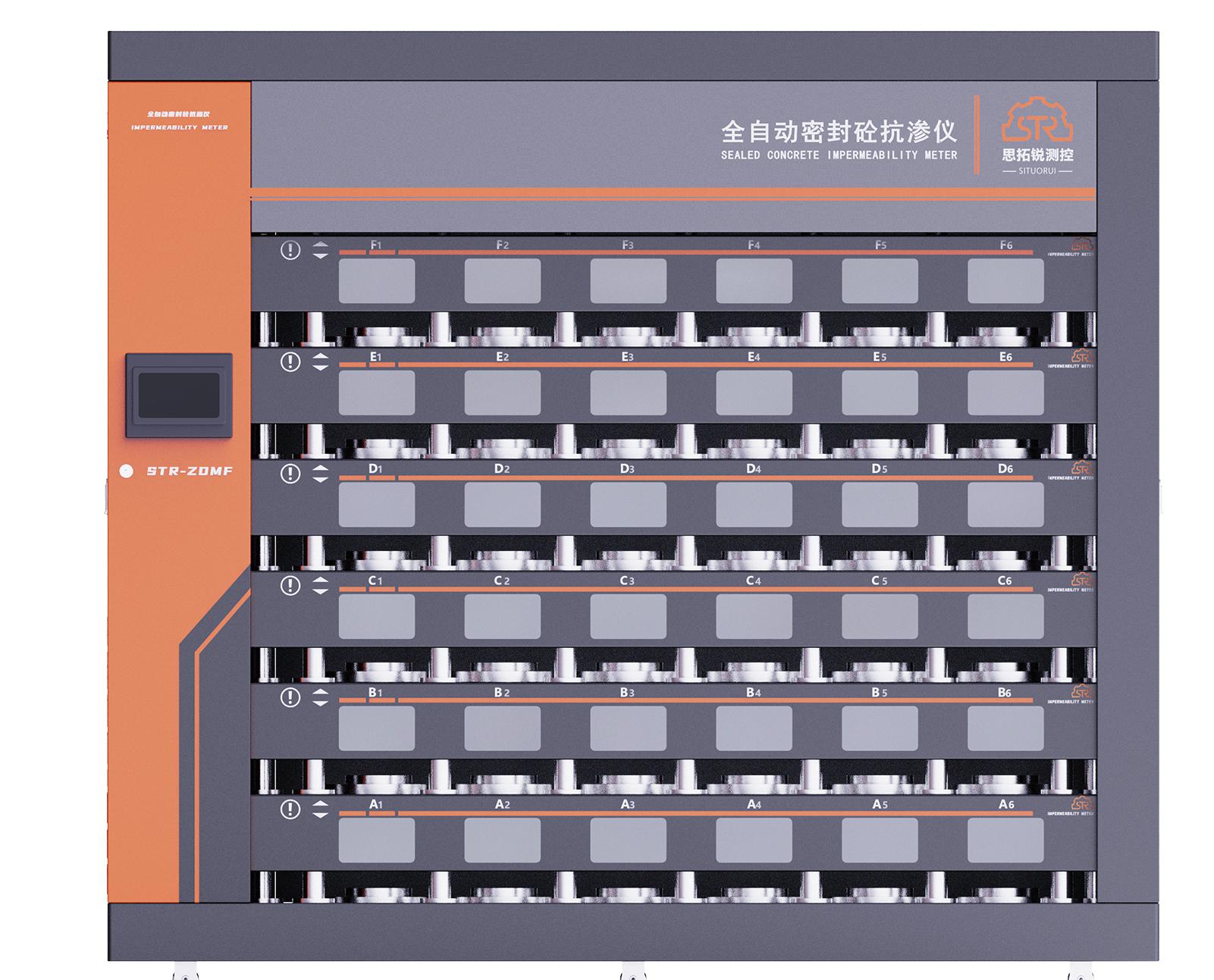 STR-ZDMF全自动密封砼抗渗仪